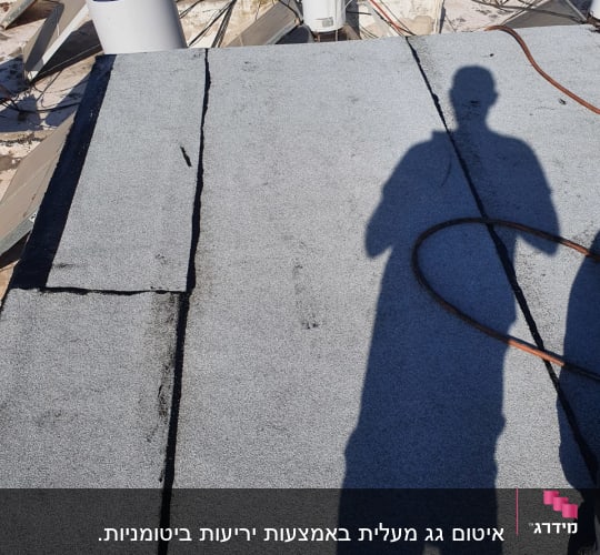 גג עם יריעות איטום ושני דודי שמש